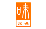 味無味