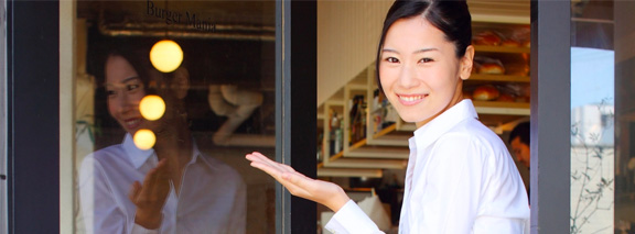 服務業日文
