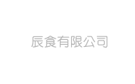 手信大佬