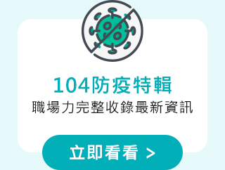 104̯S