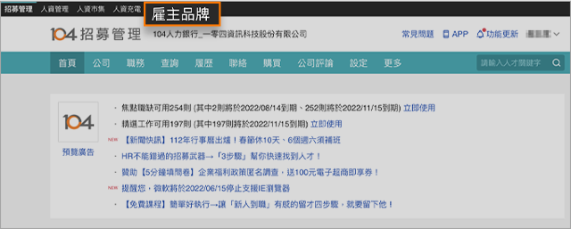 了解人才分布 了解人才分布