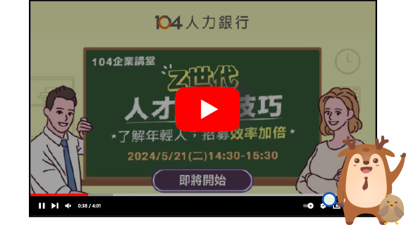企業講座