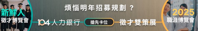 加速找人_白皮書