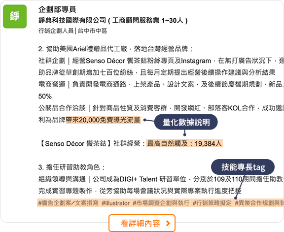 個人格言