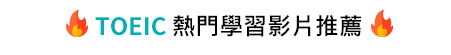 Potoshop 熱門學習影片推薦