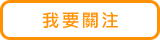 �ڭn���`