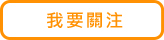 �ڭn���`