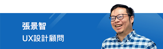 �i���� UX�]�p�U��