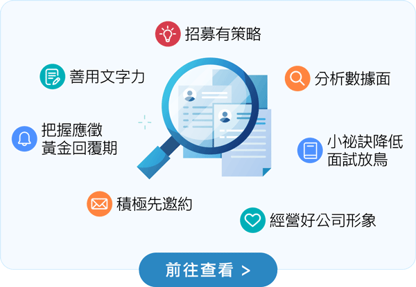 7大妙招 7大妙招