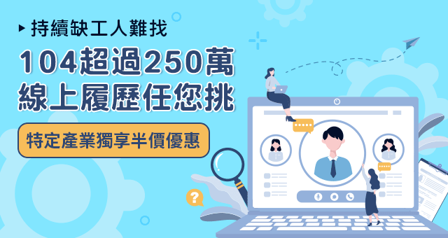 ����ʤu�H���� 104�W�L250�U�u�W�i�����z�D