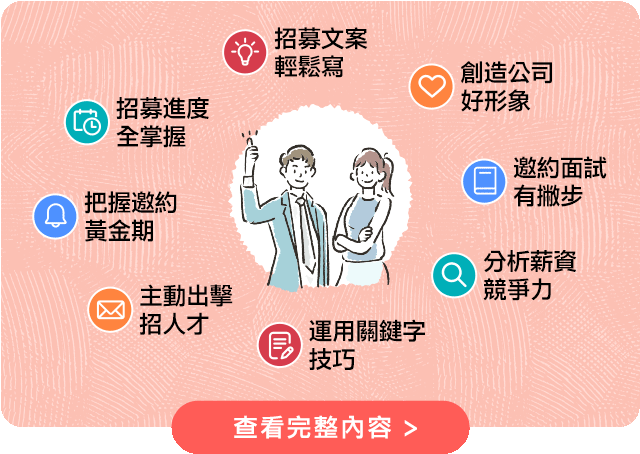 查看8大妙招完整內容 查看8大妙招完整內容