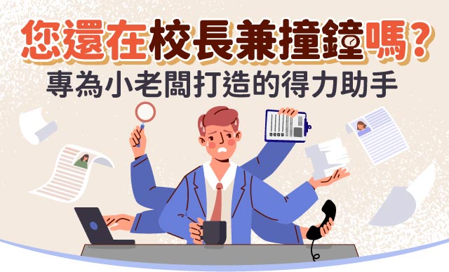 自動排序 每3天自動更新有效率,職缺重排高曝光,加速提升職缺能見度! 自動排序 每3天自動更新有效率,職缺重排高曝光,加速提升職缺能見度!
