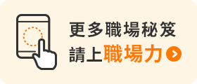 生存指南