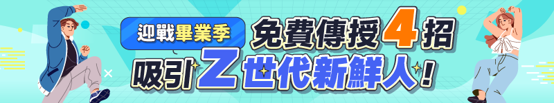了解更多內容