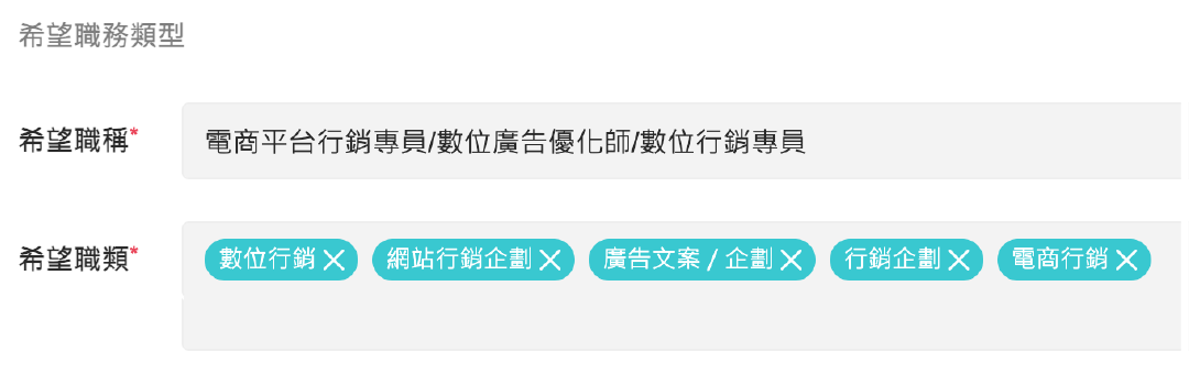 開放履歷