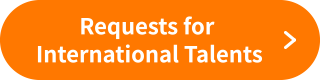 Requests for International Talents