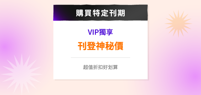 方案
